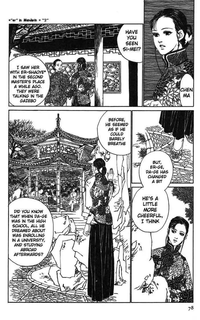 Peking Reijinshou Chapter 2 19